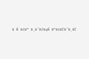 Драгалевци - Панорама, пространство и възможности